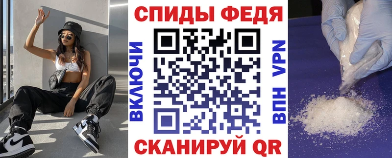 Амфетамин Premium  даркнет клад  Юрюзань 