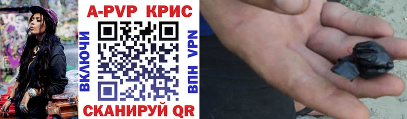 даркнет сайт Юрюзань A PVP крисы CK