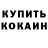 Шишки марихуана OG Kush Just Artyom
