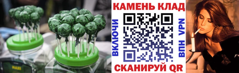 Еда ТГК конопля Юрюзань