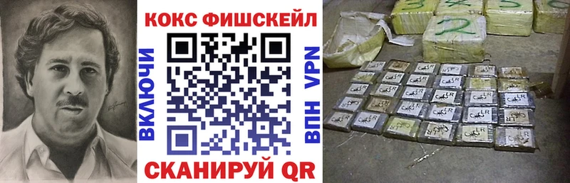 ОМГ ОМГ ONION  дарк нет какой сайт  Кокаин 99%  Юрюзань 