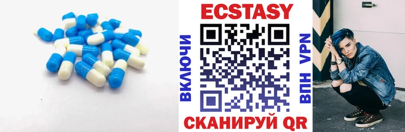 Ecstasy XTC Юрюзань