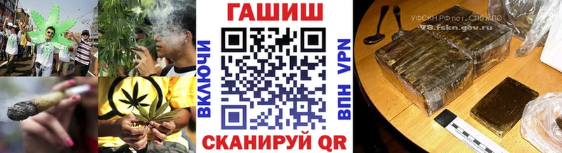 ГАШ Cannabis  купить  сайты  Юрюзань 