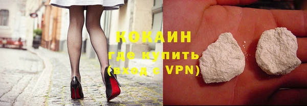 прущая мука Абинск