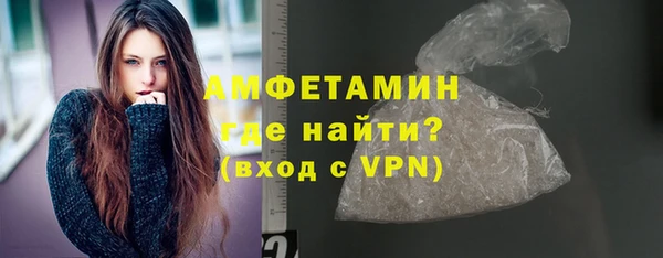 MDMA Premium VHQ Абаза