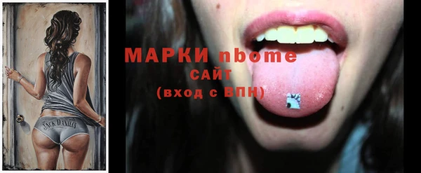 марки lsd Алексин