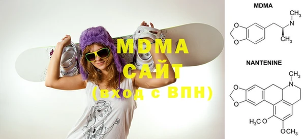 MDMA Premium VHQ Абаза