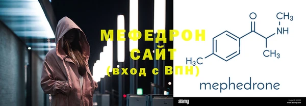 кокаин премиум Абдулино