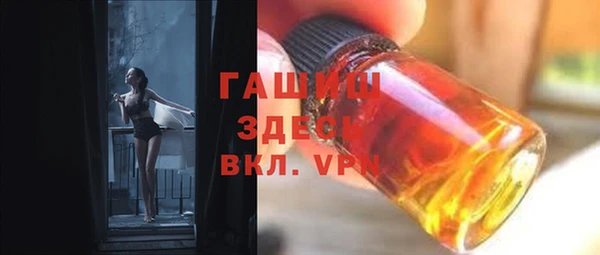 прущая мука Абинск