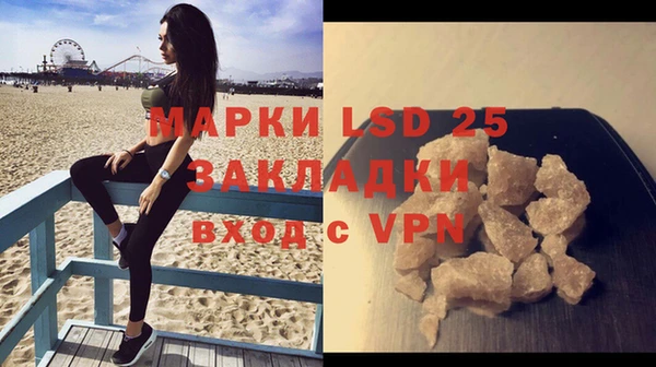 MDMA Premium VHQ Абаза