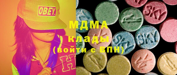 MDMA Premium VHQ Абаза