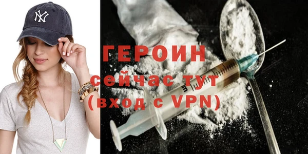 кокаин премиум Абдулино