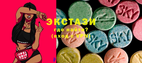 кокаин премиум Абдулино