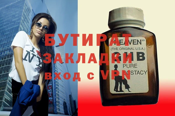 кокаин премиум Абдулино