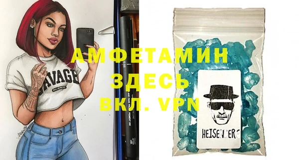кокаин премиум Абдулино