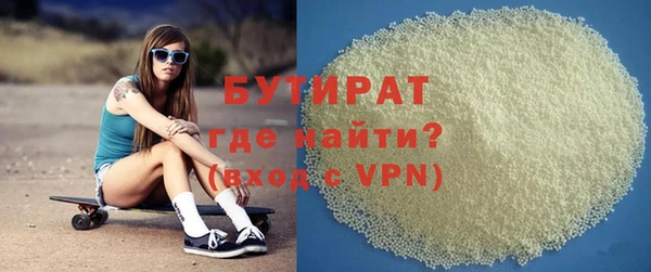 MDMA Premium VHQ Абаза