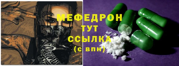 кокаин премиум Абдулино