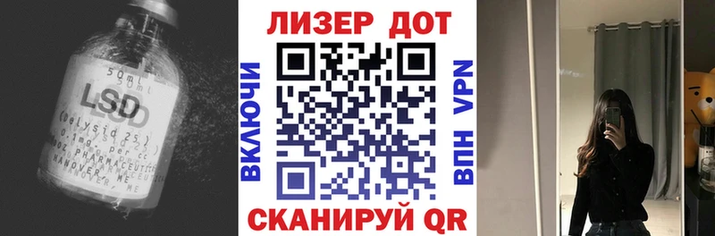 МЕГА зеркало  Юрюзань  LSD-25 экстази ecstasy  где найти  