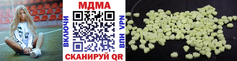 MDMA VHQ  Юрюзань 
