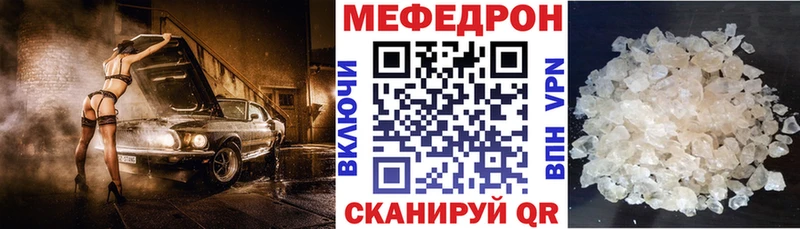 сколько стоит  ОМГ ОМГ ссылка  Меф VHQ  Юрюзань 
