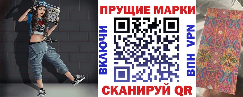 Марки NBOMe 1500мкг  Юрюзань 