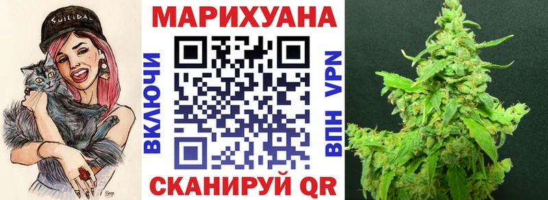 darknet Telegram  Юрюзань  Марихуана LSD WEED 