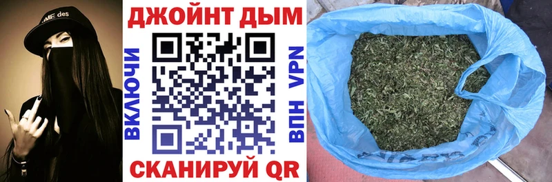 Конопля марихуана Юрюзань
